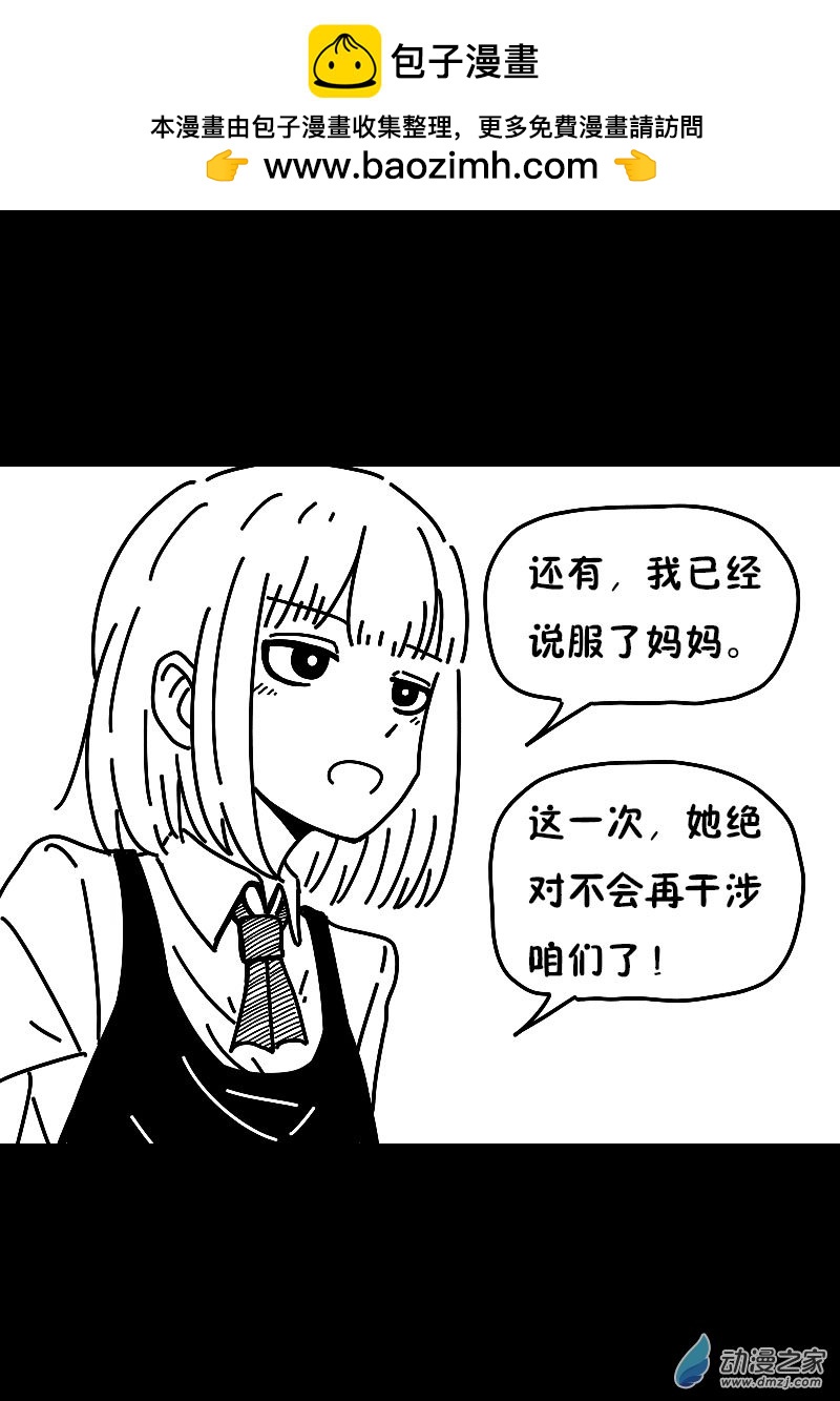 第612话17