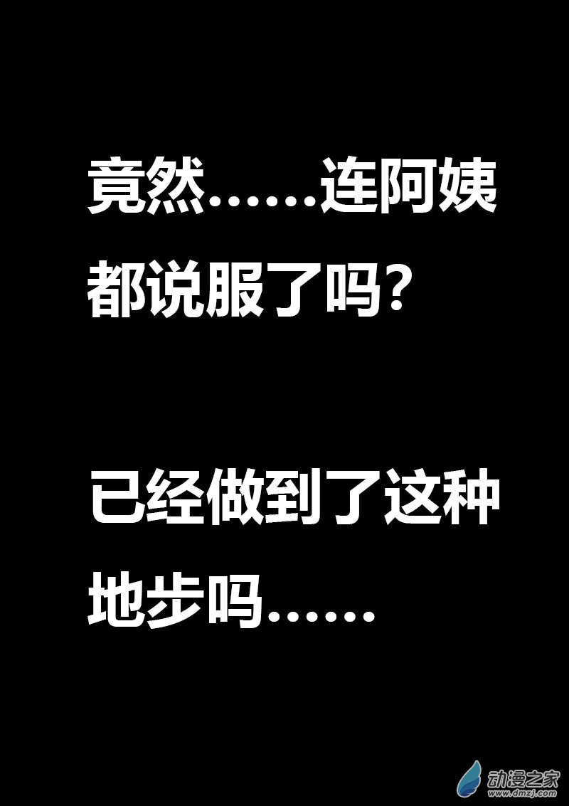 第612话18