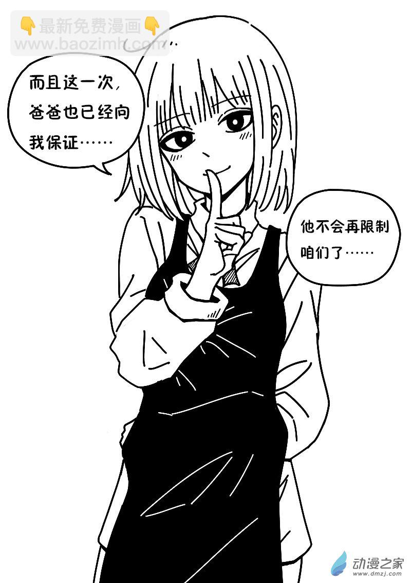第612话19