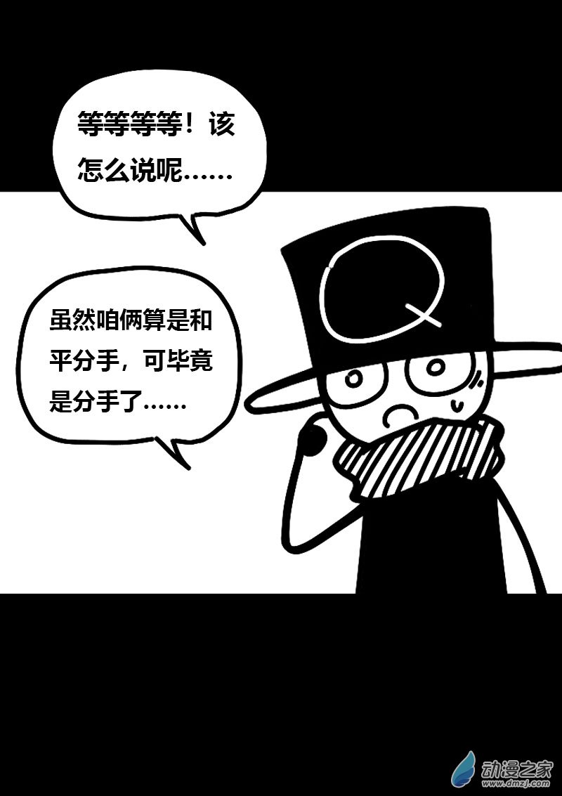 第612话2