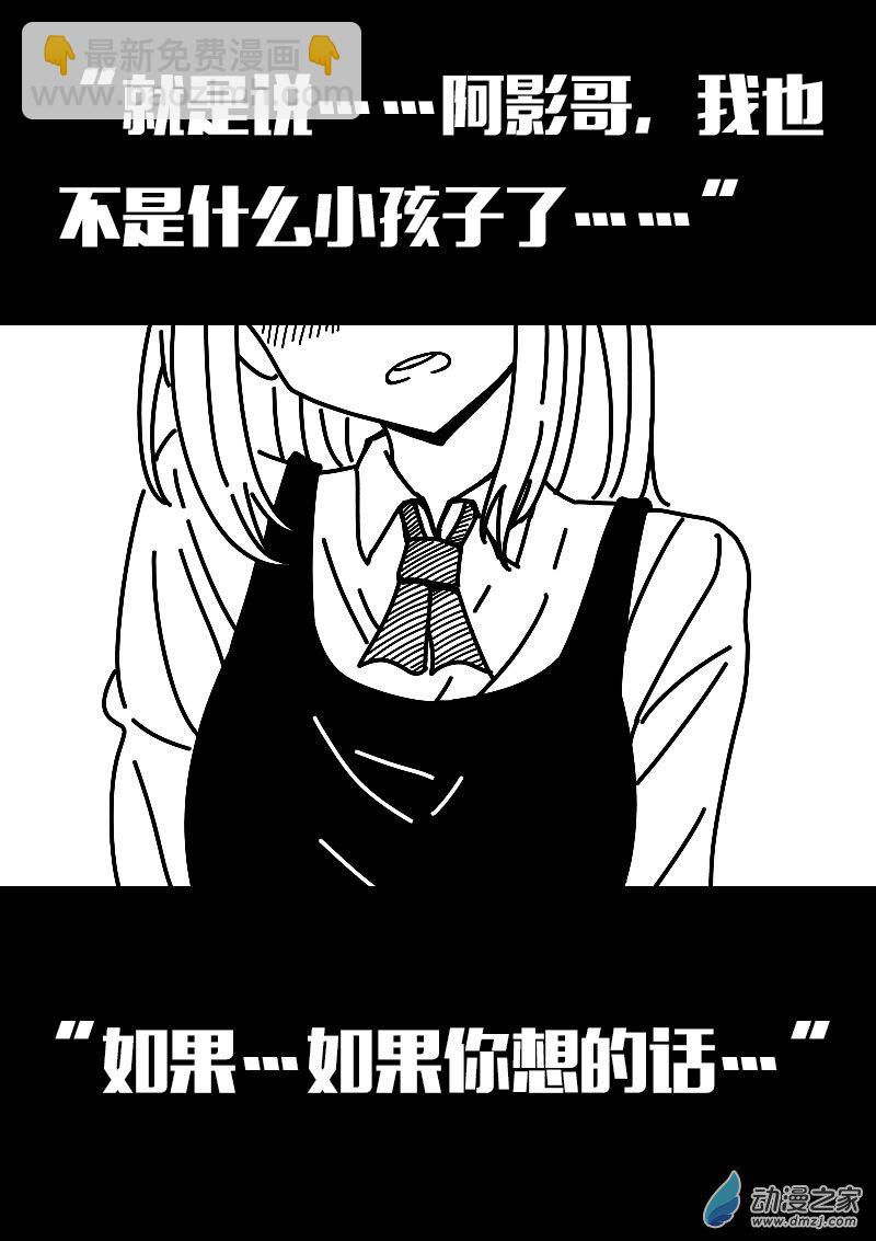 第612话21