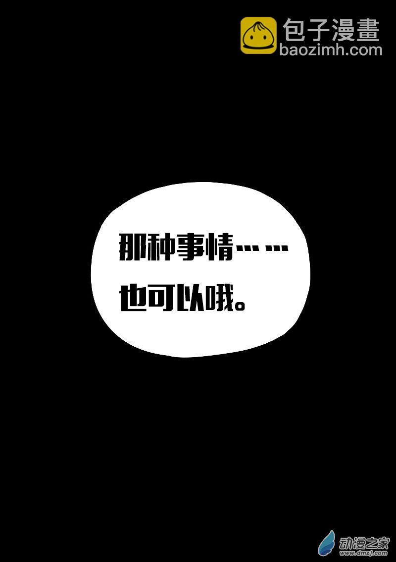 第612话22