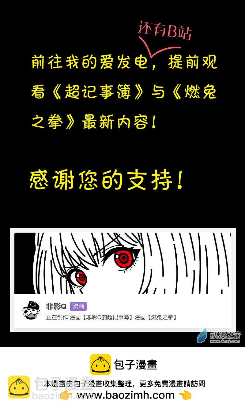 第612话24