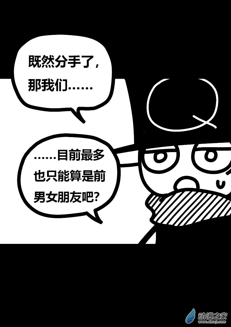 第612话3