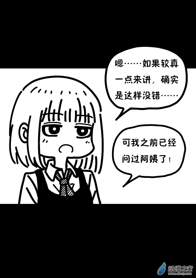 第612话4