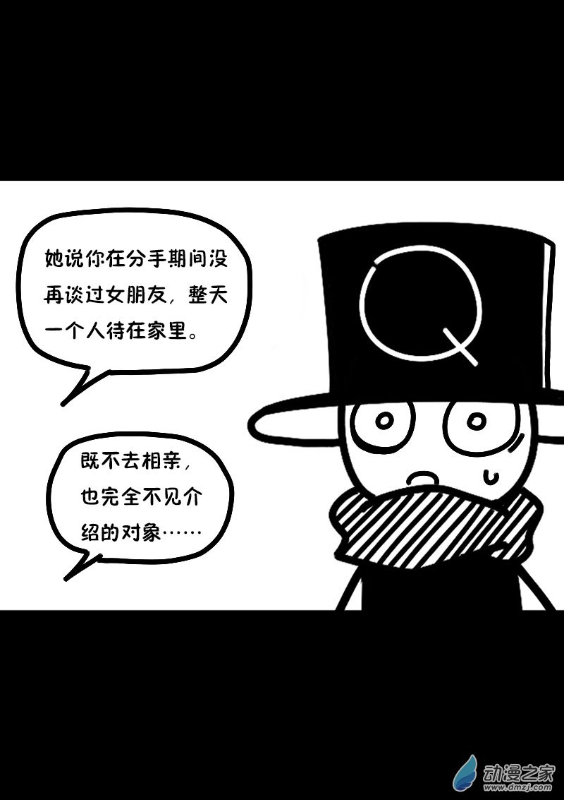 第612话5