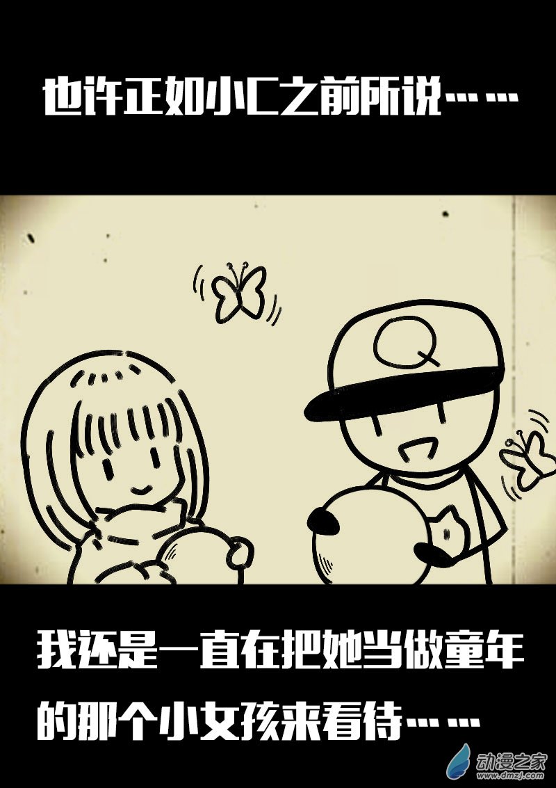 第613话11