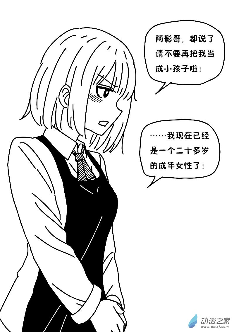 第613话21
