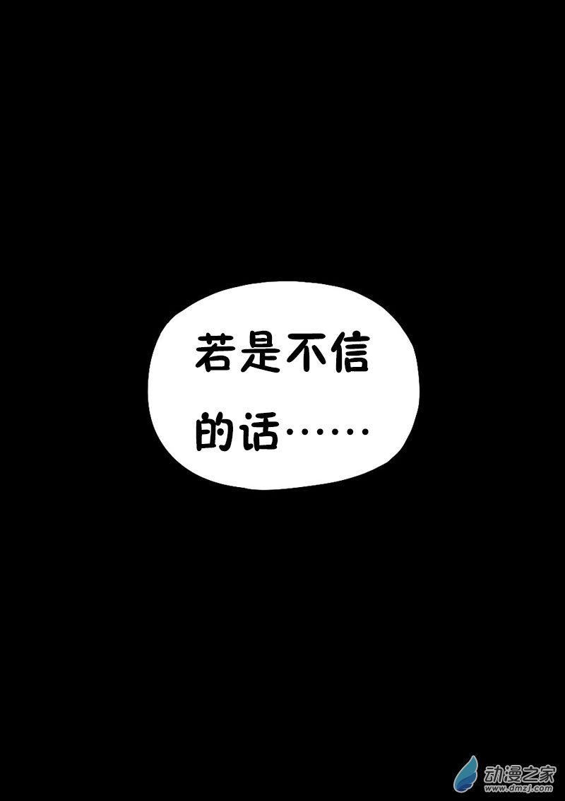 第613话22
