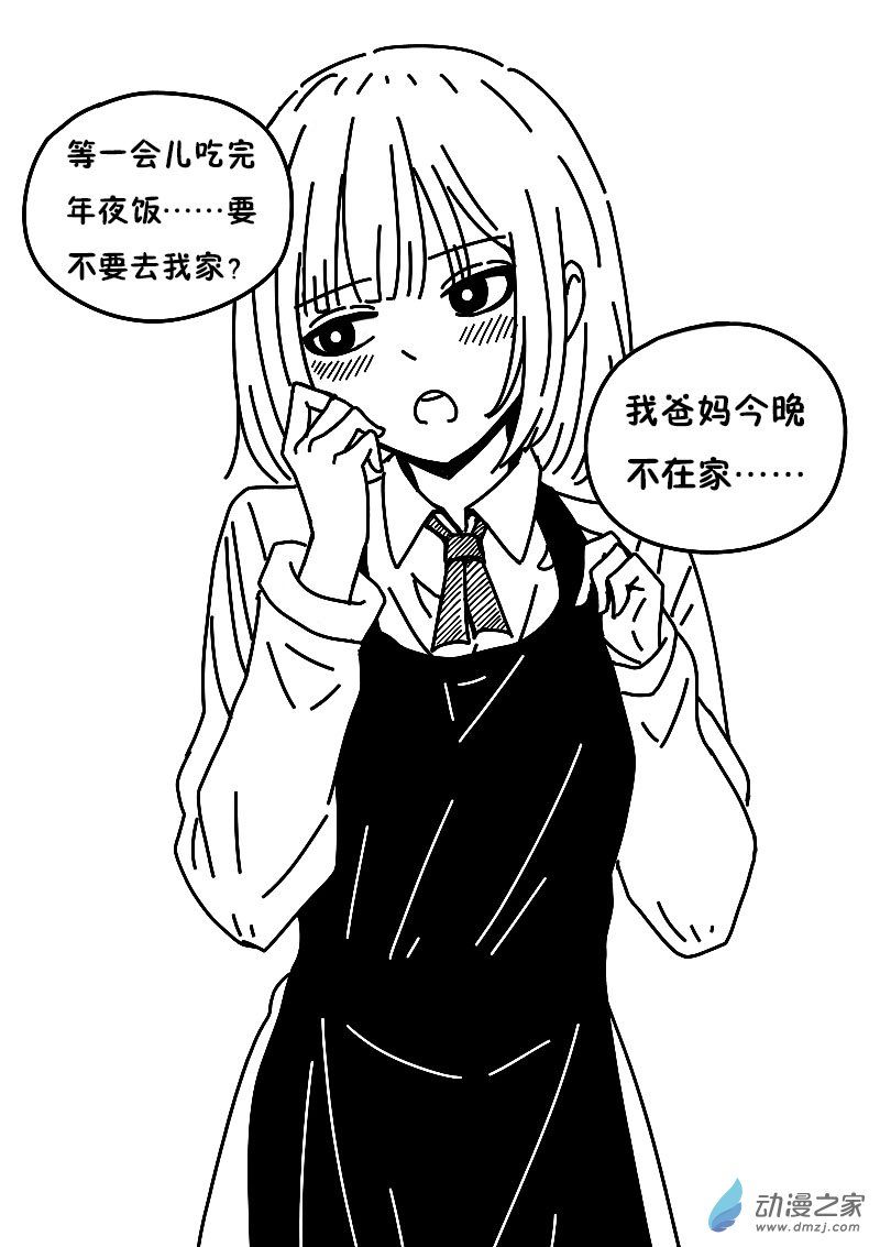 第613话23