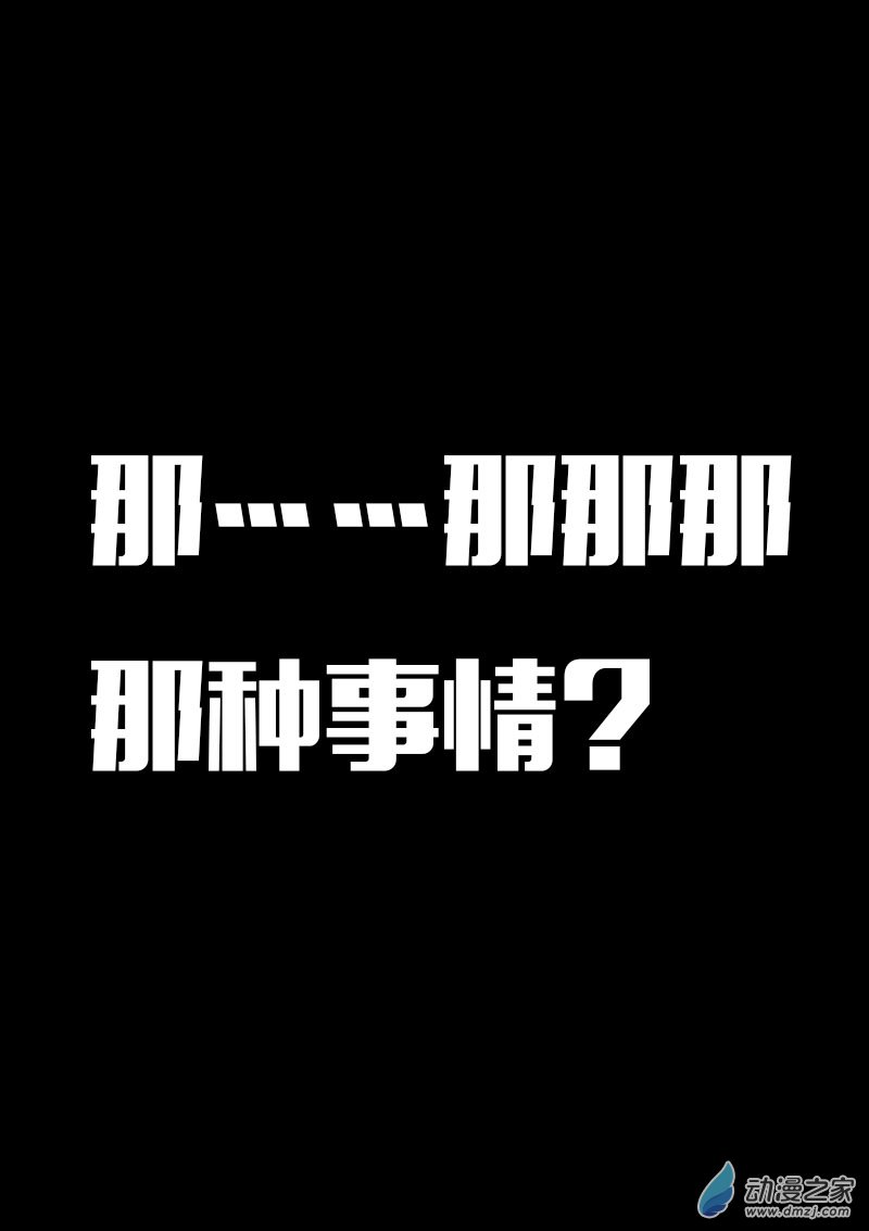 第613话3