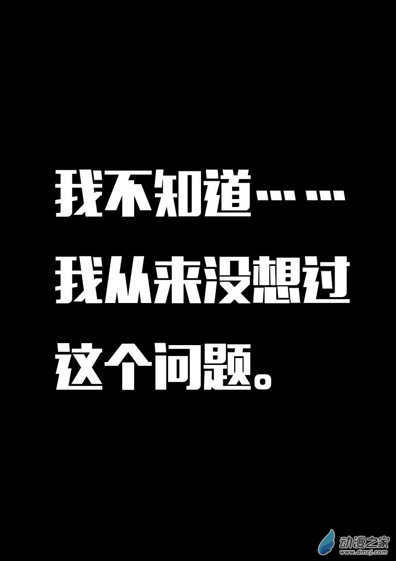 第613话6