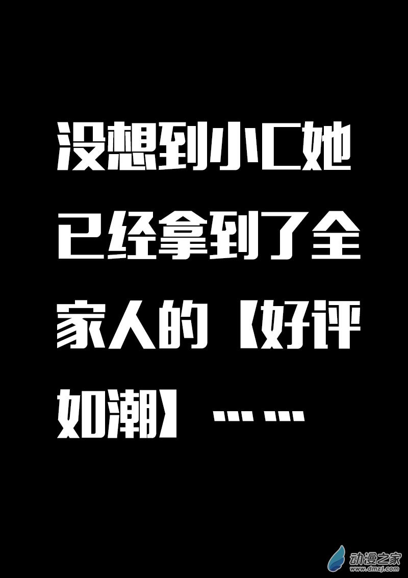 第614话16