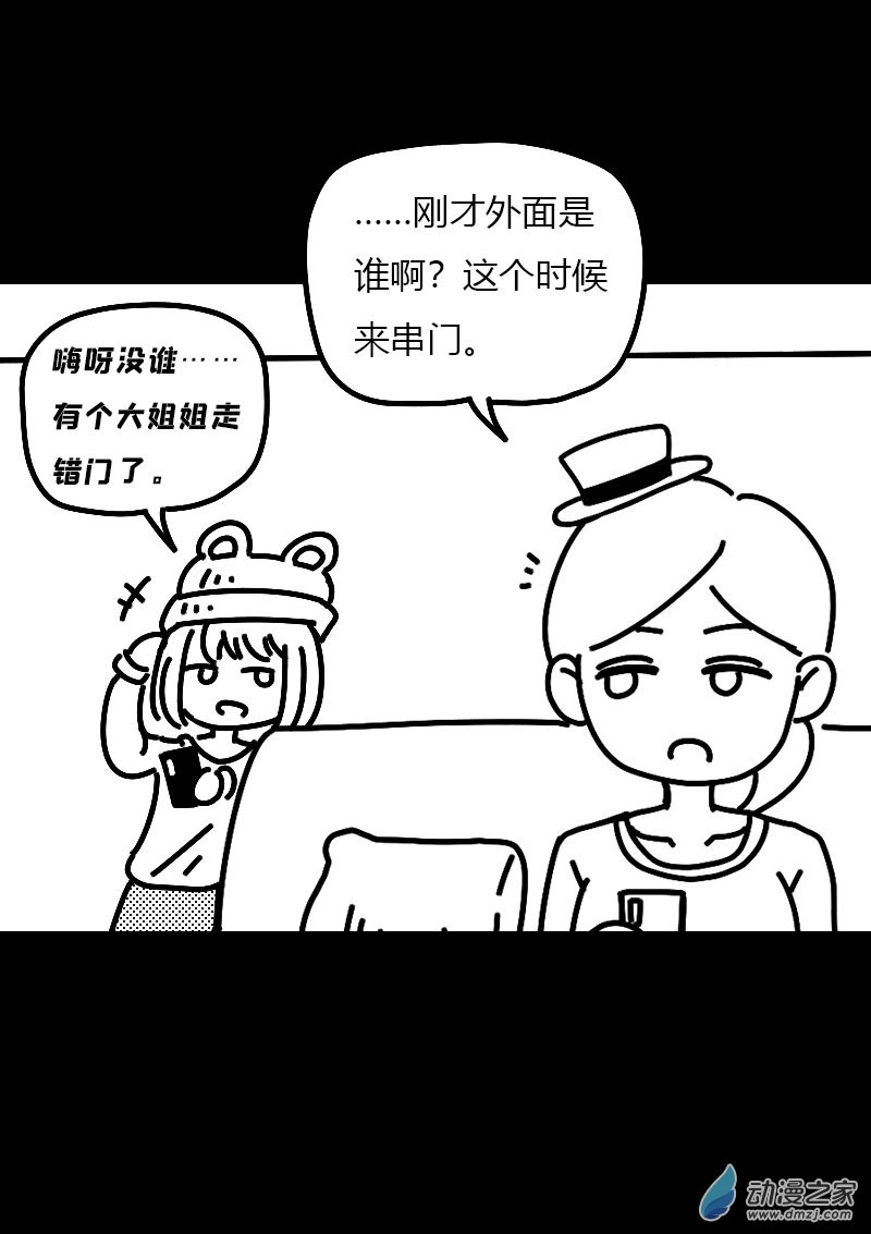 第615话10