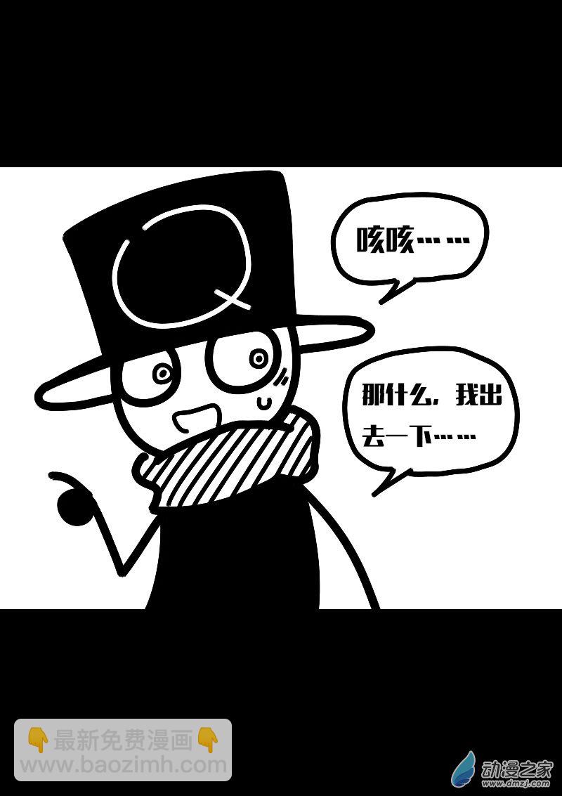 第615话11