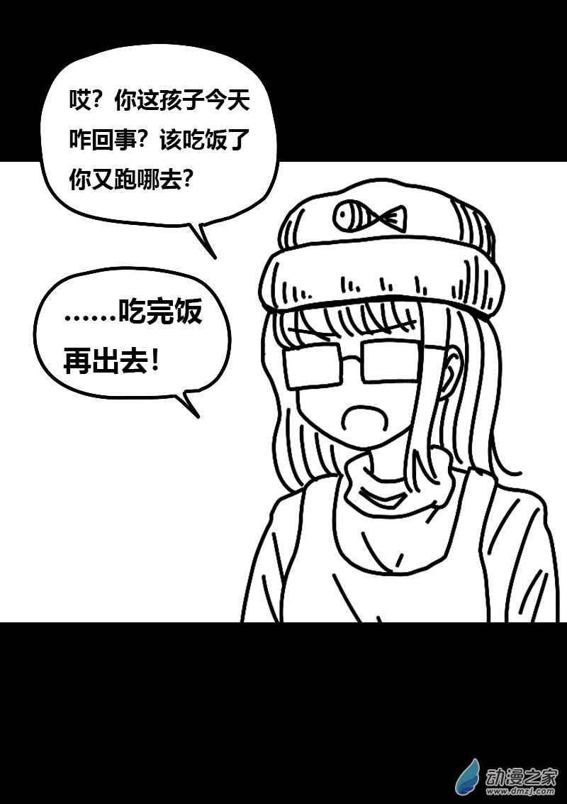 第615话12