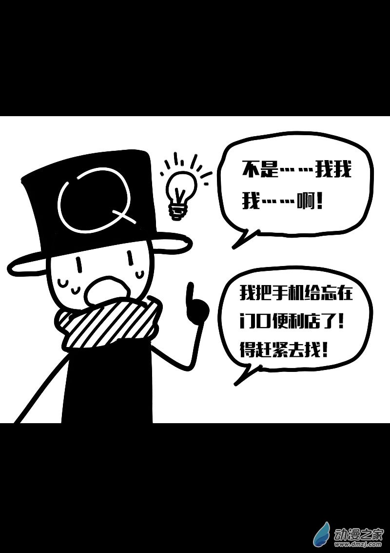 第615话13