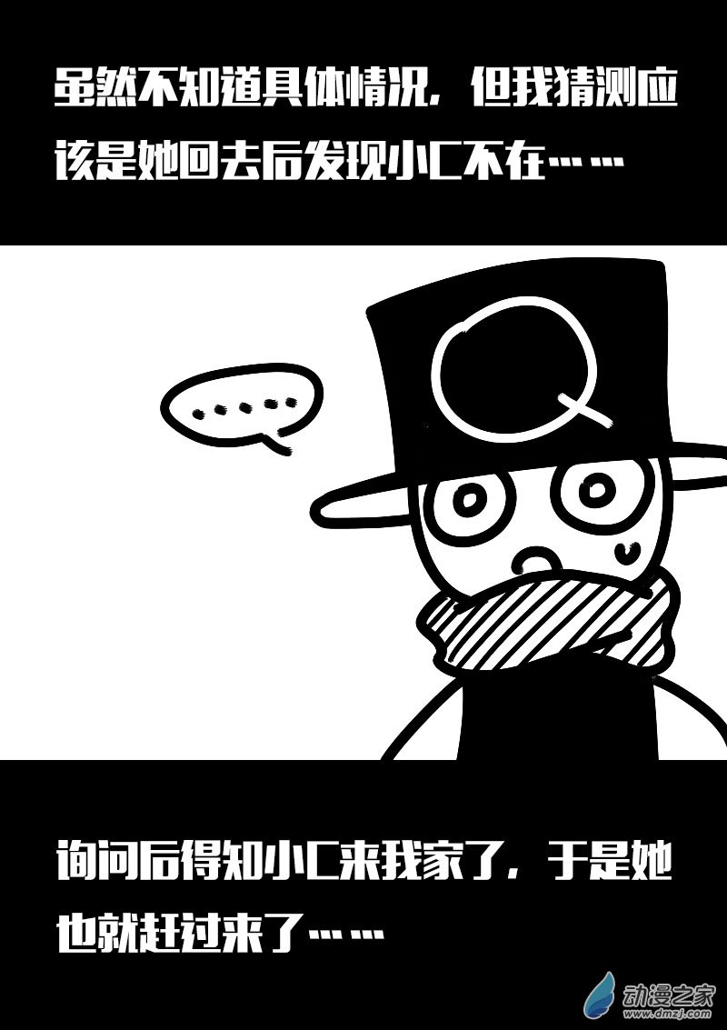 第615话2