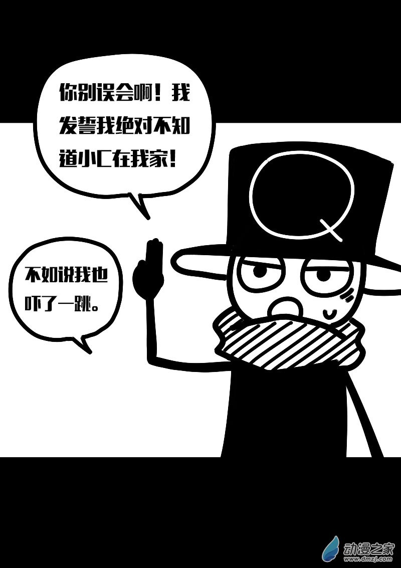 第615话20