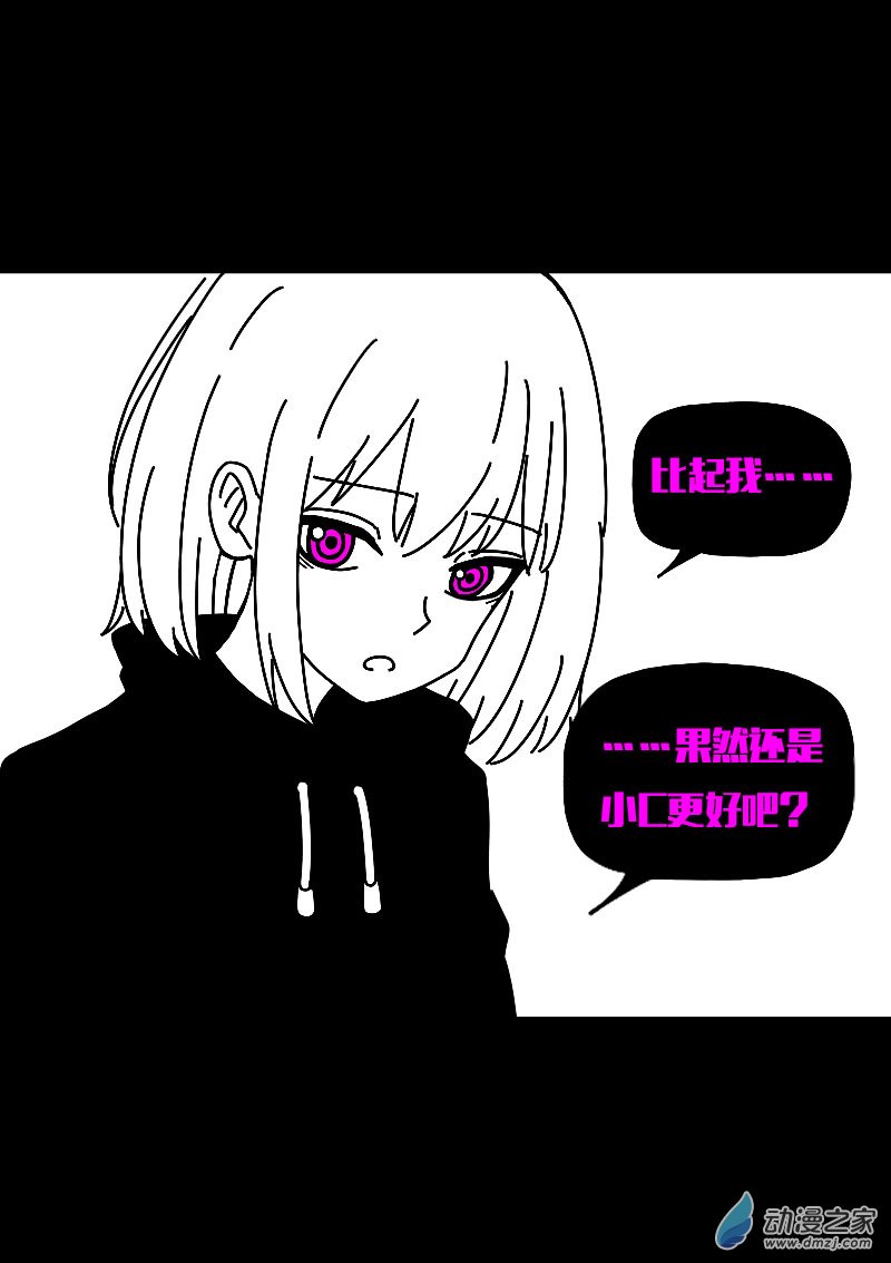 第615话22