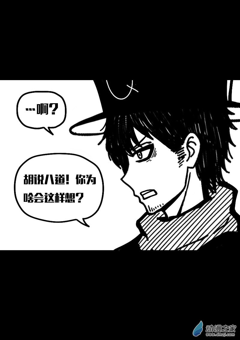 第615话23