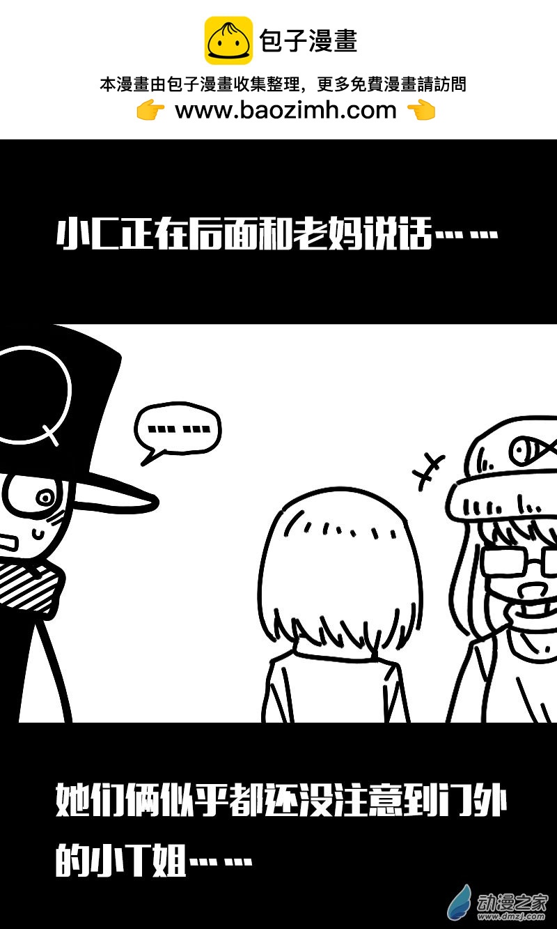第615话3