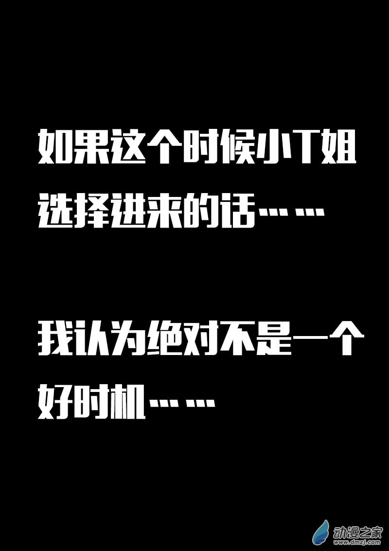 第615话4
