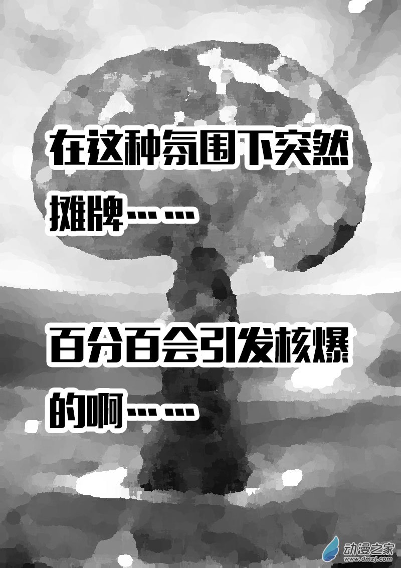 第615话5
