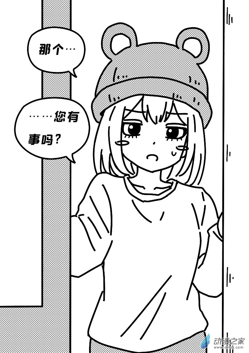第615话7