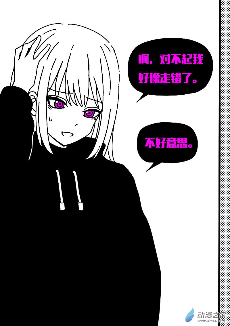 第615话8