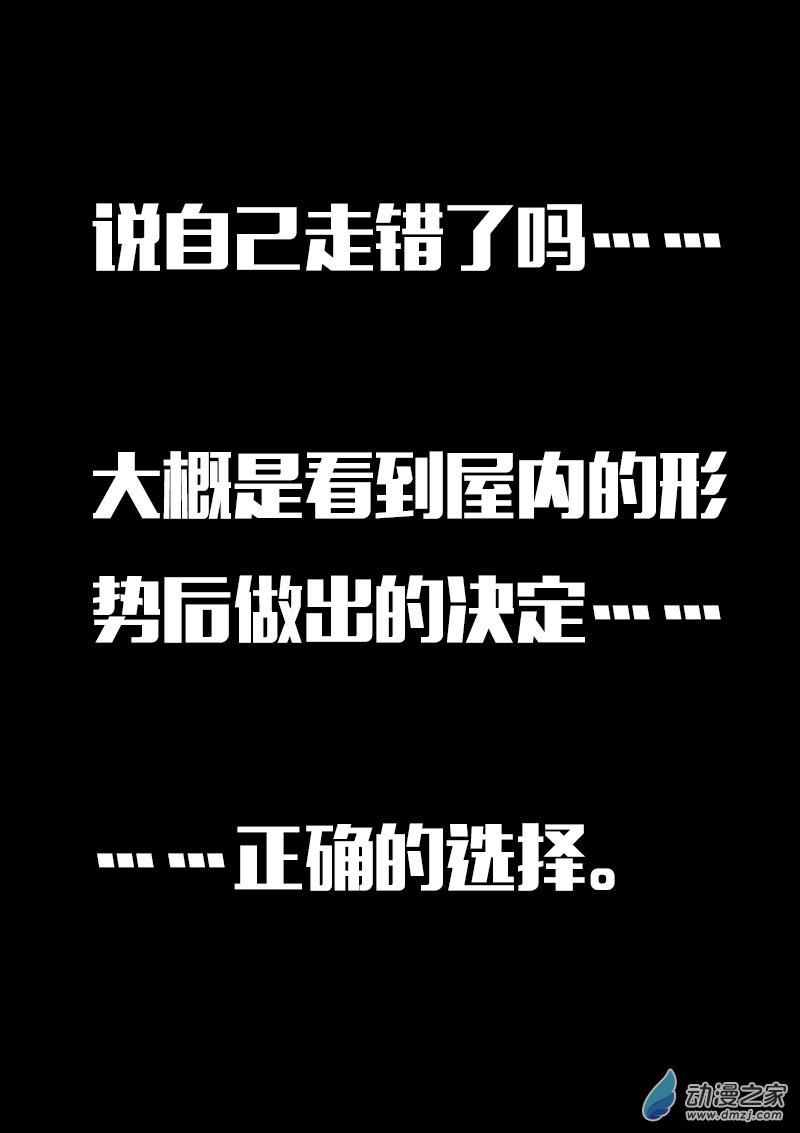 第615话9