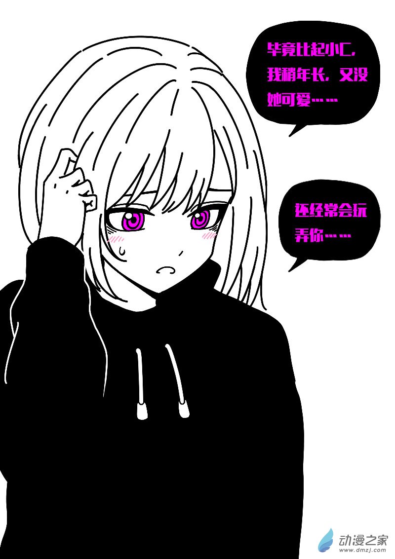 第616话2