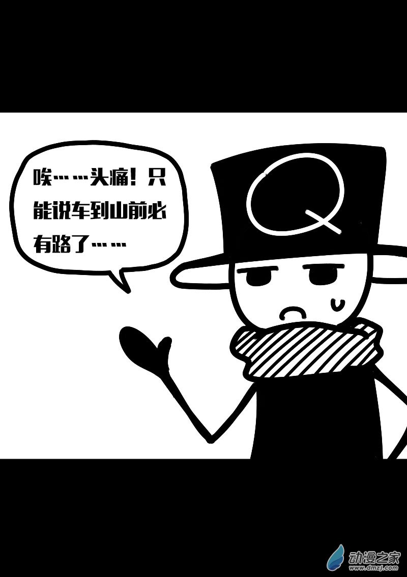 第616话20