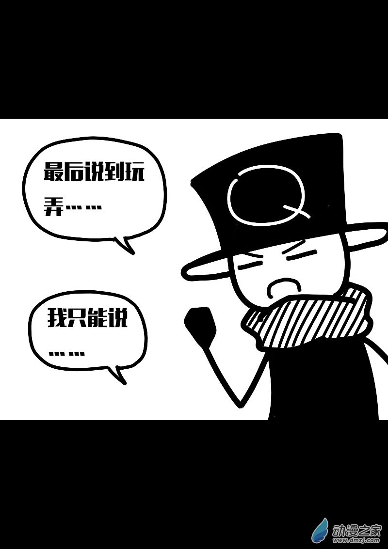 第616话8