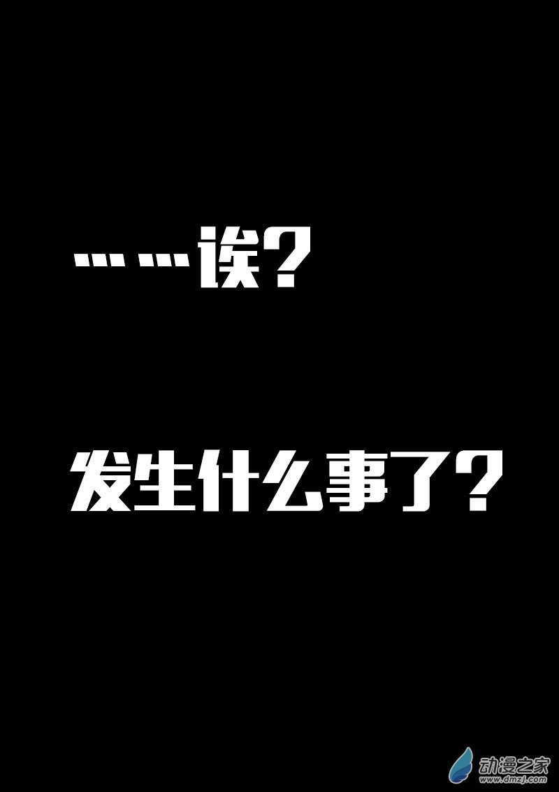 第617话12