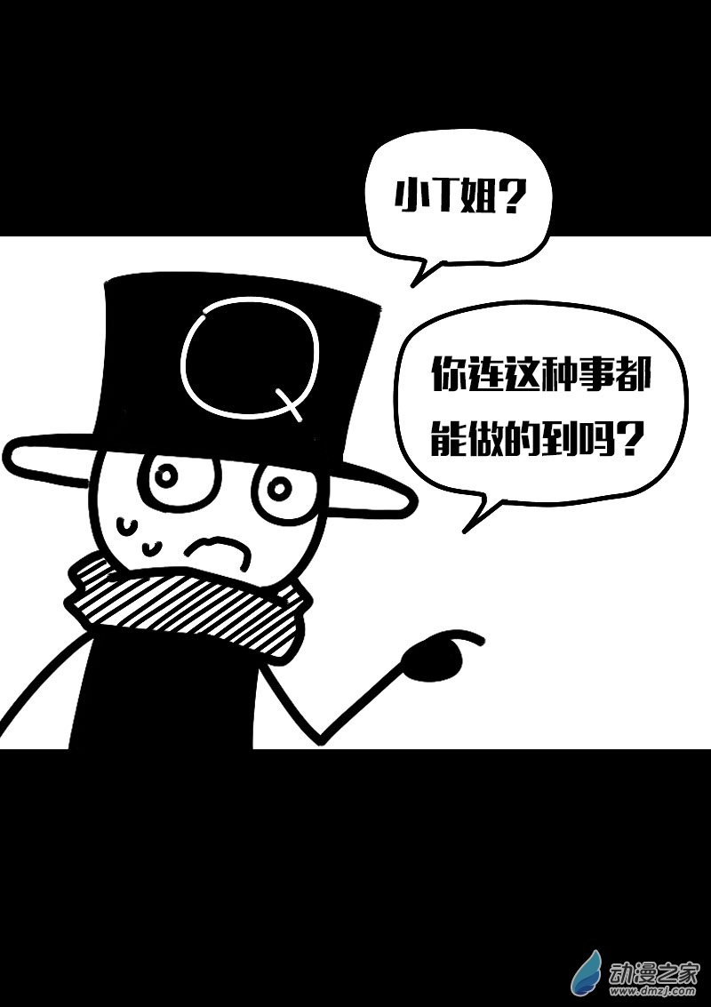 第617话13
