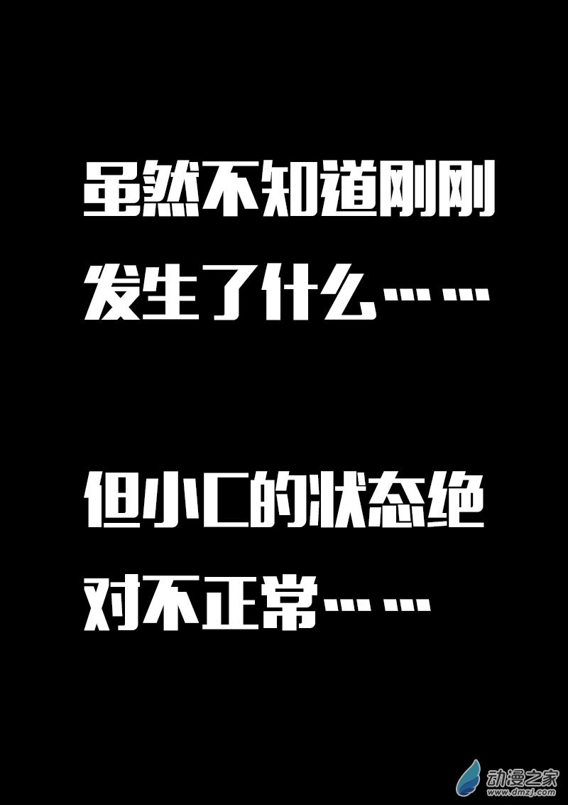 第617话15