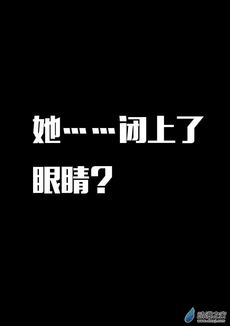 第617话17