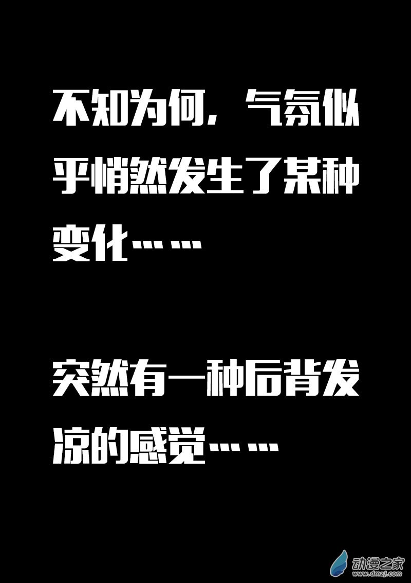 第617话19
