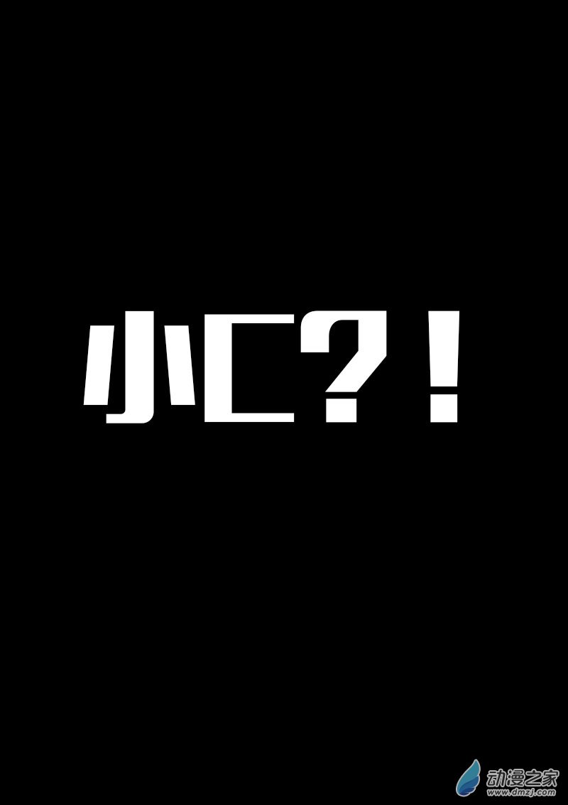 第617话2
