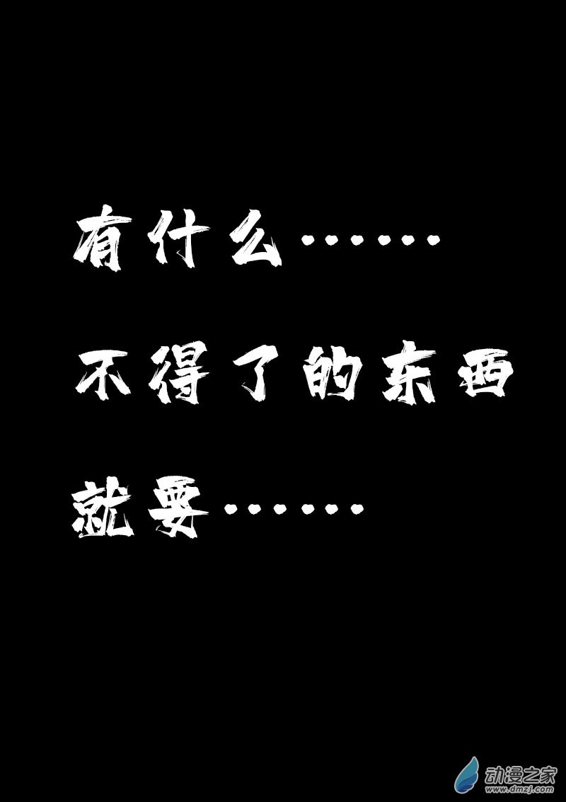 第617话20
