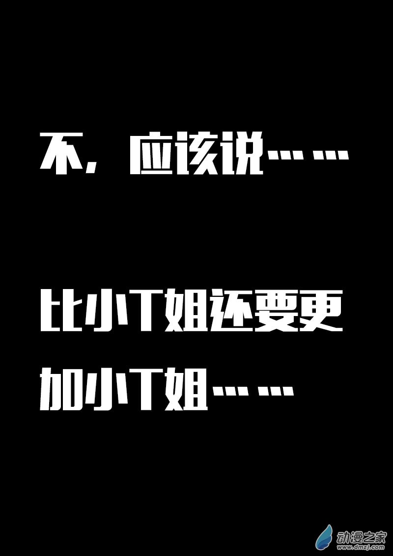 第617话23
