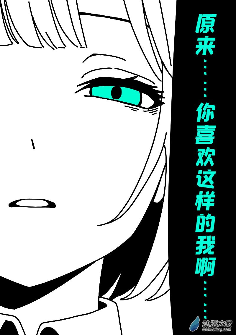 第617话25