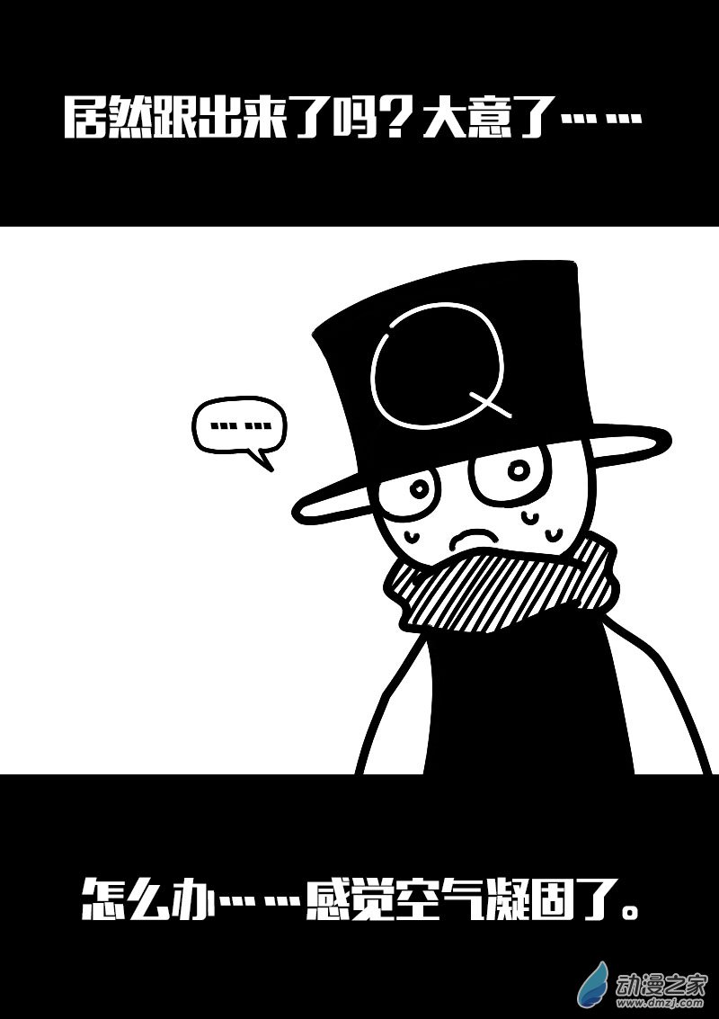 第617话3