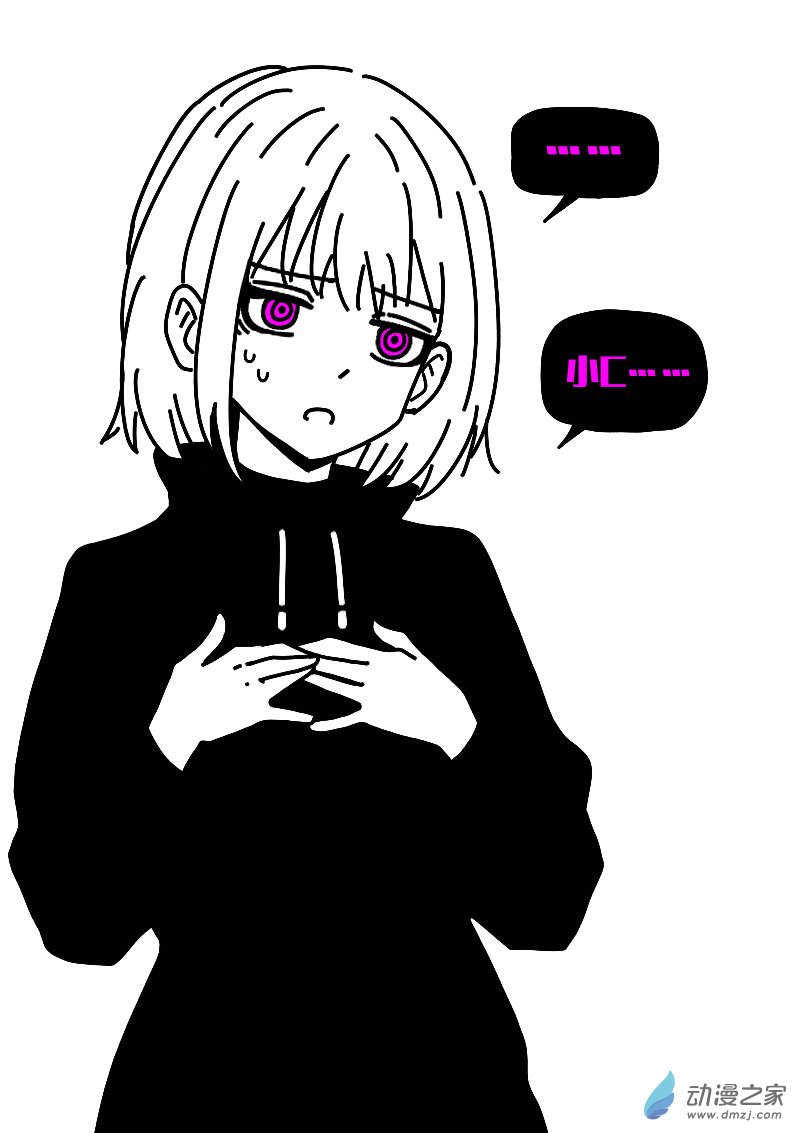 第617话4