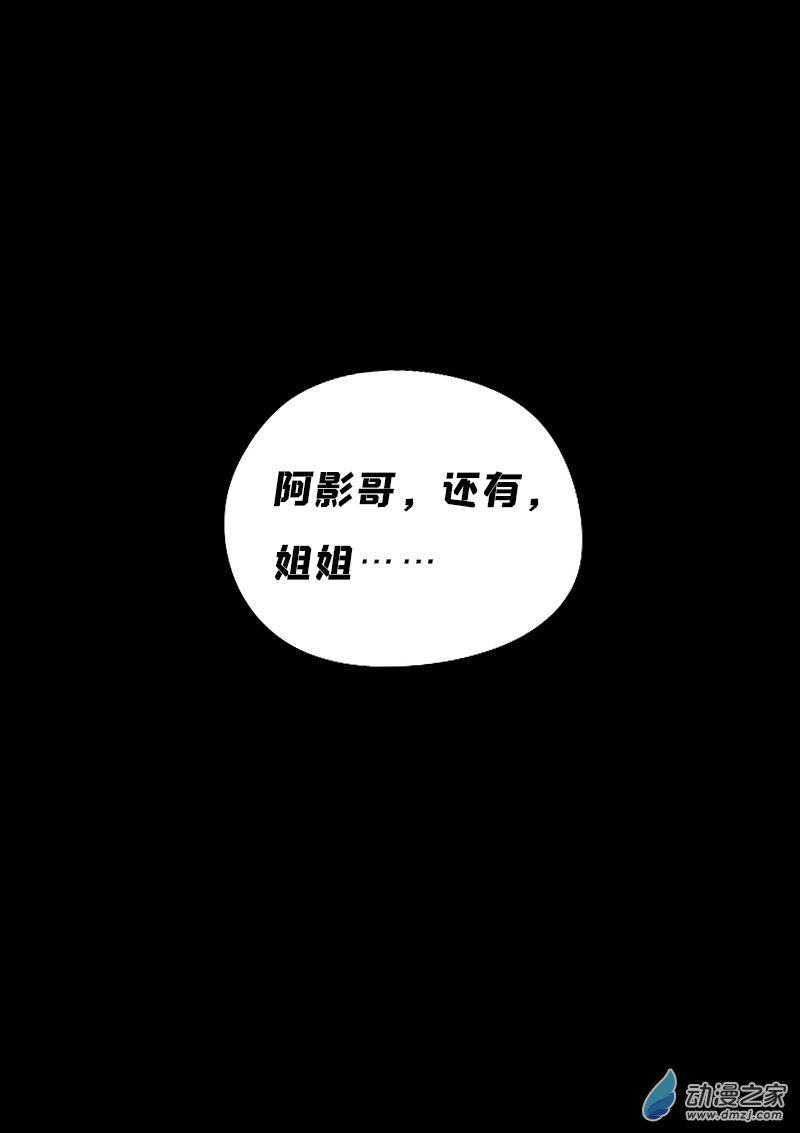 第617话5