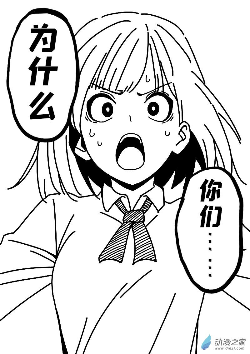 第617话6