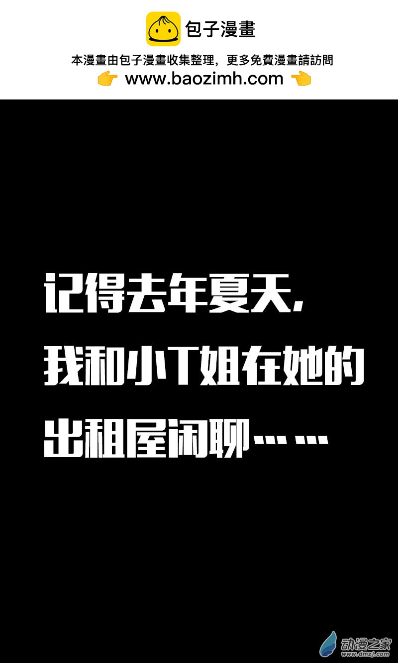 第618话1