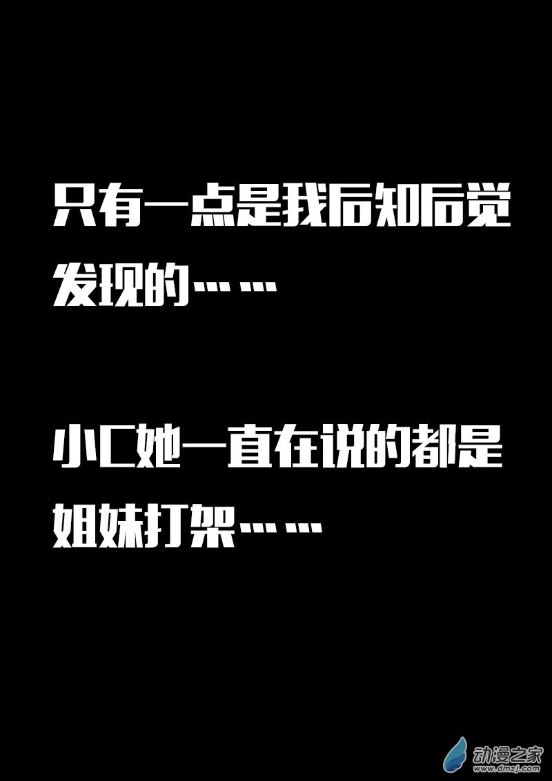 第618话10