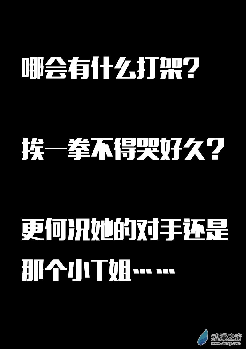 第618话12